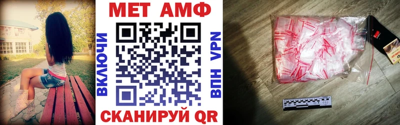 АМФ 97%  Каргат 