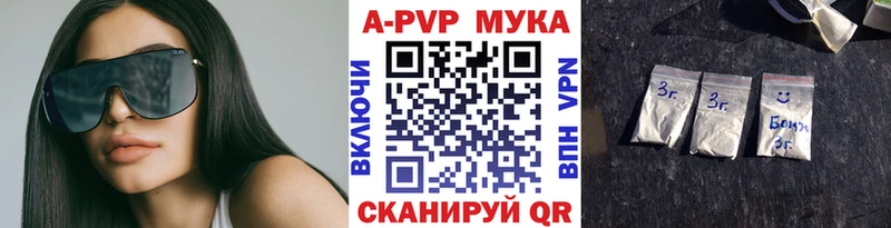 магазин продажи   shop Telegram  Альфа ПВП мука  Каргат 