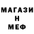 Меф кристаллы KENT4