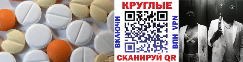 как найти наркотики  Каргат  ЭКСТАЗИ круглые 