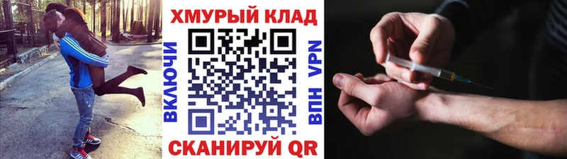 Героин белый  Каргат 
