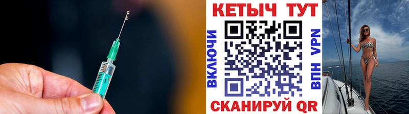 Кетамин VHQ  Каргат 