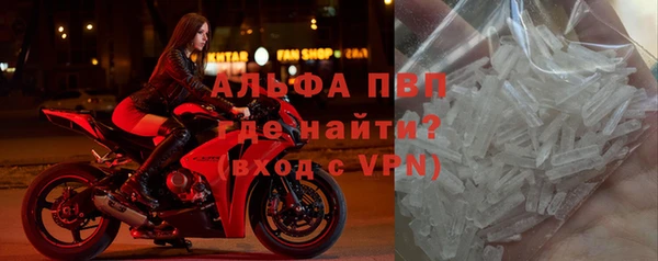 мефедрон VHQ Заволжье