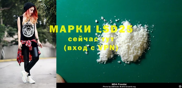 винт Заволжск