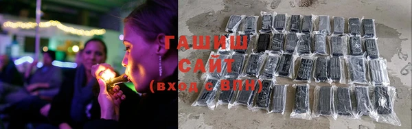 винт Заволжск