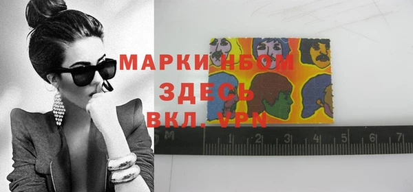 мефедрон VHQ Заволжье