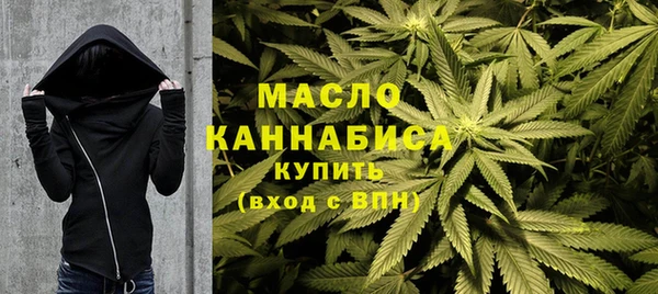 мефедрон VHQ Заволжье