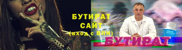 винт Заволжск