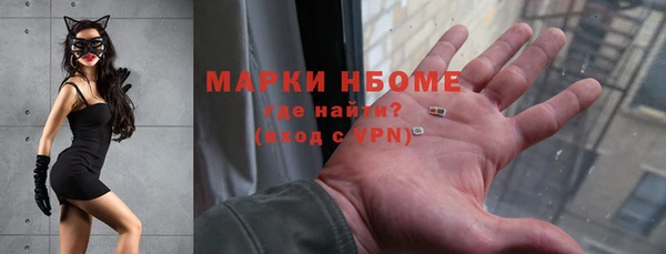 мефедрон VHQ Заволжье