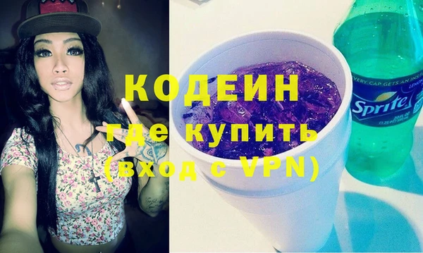 мефедрон VHQ Заволжье