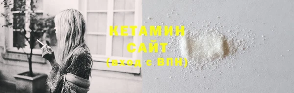 винт Заволжск