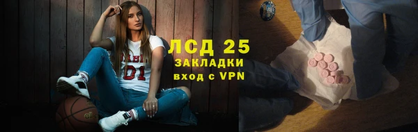 мефедрон VHQ Заволжье