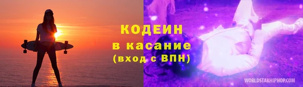 мефедрон VHQ Заволжье