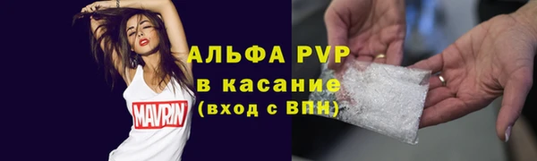 мефедрон VHQ Заволжье