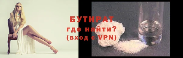 винт Заволжск