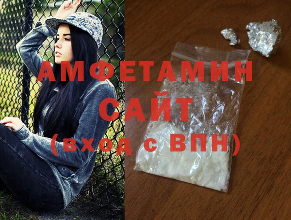 винт Заволжск