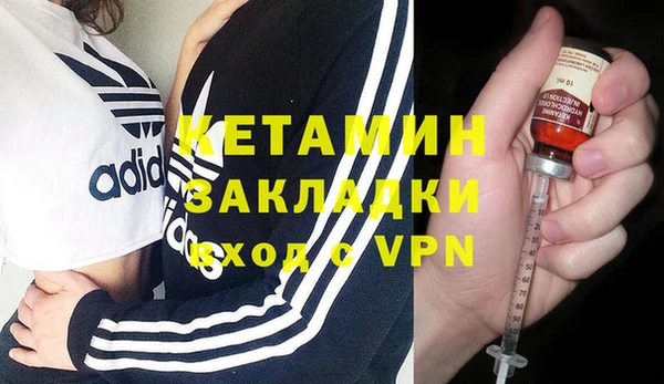 мефедрон VHQ Заволжье