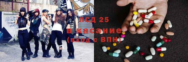 винт Заволжск