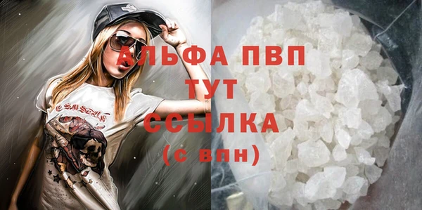 винт Заволжск