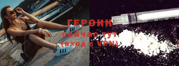 мефедрон VHQ Заволжье