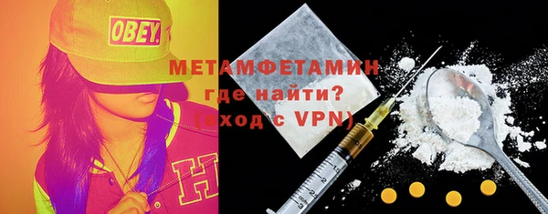 винт Заволжск