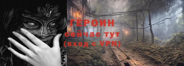 ALPHA-PVP Болохово