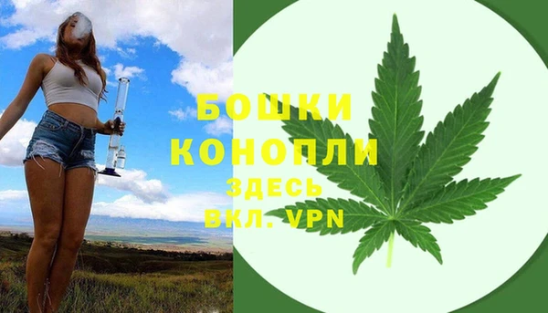 мефедрон VHQ Заволжье