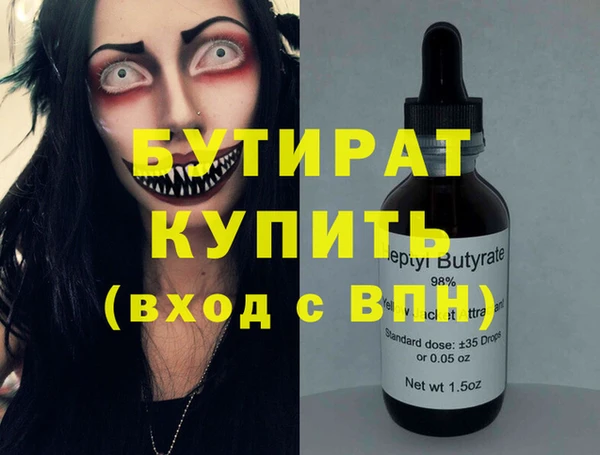 трава Болотное