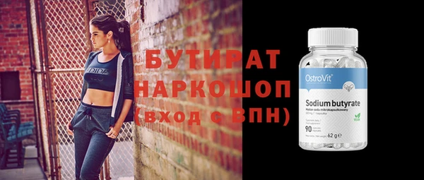 мефедрон VHQ Заволжье