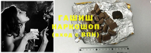 мефедрон VHQ Заволжье
