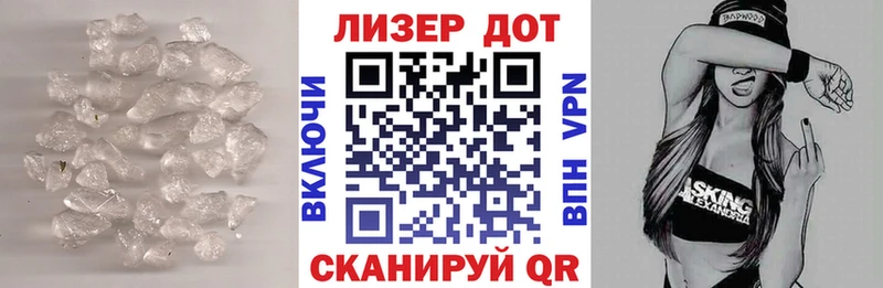 ЛСД экстази кислота  дарнет шоп  Каргат 