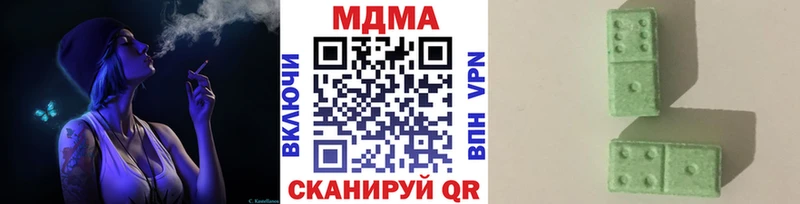 MDMA кристаллы  Каргат 