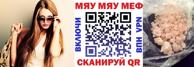 МЕФ 4 MMC  цена наркотик  Каргат 