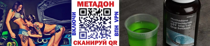 Метадон белоснежный  OMG как войти  маркетплейс формула  Каргат 