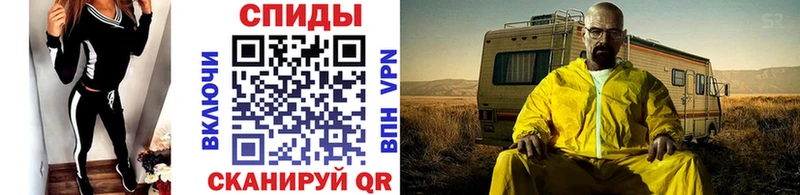 Метамфетамин винт Каргат