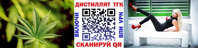 Дистиллят ТГК вейп  Каргат 